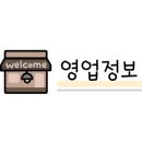 자연농원 옥길 럭키점 이미지