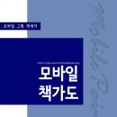부개도서관 네이버블로그
