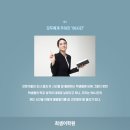 최샘영어학원