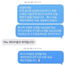 올핀트레이닝센터 | 춘천 올핀트레이닝센터 l 온의동 초보도 가능한 서킷트레이닝 헬스장 추천 3개월 다닌 솔직후기
