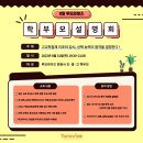 대한리더스학원