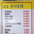 용성축산 이미지