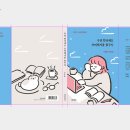 디자인에세이 이미지