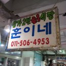 죽도시장 이미지