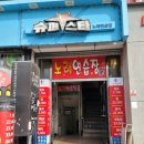 합성동267 | 마산 합성동 이로운헤어 디자이너 커트 7700원 내돈내산 후기