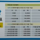 탁구왕무인24시