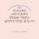 수고한나에게