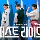 엉성 | 퍼스트라이드 후기 엉성했던 전개와 웃음들