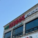 시원한손맛체형관리 이미지
