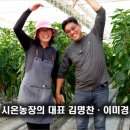 용주농장 이미지