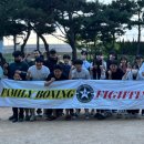 산남 패밀리 복싱 GYM 이미지