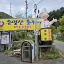 흥부네쉼터 이미지