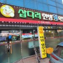 삽다리축사 네이버블로그