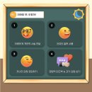 사춘기 아이 공감 대화법 이미지