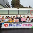 대정농협 하나로마트 이미지