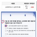 [1급과정] 손유희지도사 1급 이미지