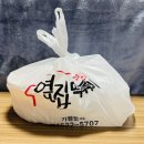 옆집떡볶이의정부역점