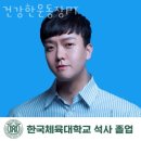 모닝메디케어 | 신현동헬스장 건강한운동장PT 위치