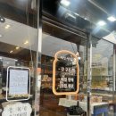 제주하르방제과 | [내돈내산/제주] 제주도 빵지순례 제일성심당 vs 보룡제과 비교 및 솔직 후기