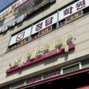 당동중학교 | [군포] 이수경 에스테틱 | 군포 에스테틱 추천 | 군포 경락 맛집 | 산본 에스테틱샵