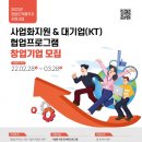 기업표준인증센터