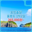 영일모텔 이미지