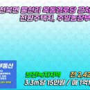 옥동경로당 이미지