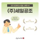 (주)세일공조 네이버블로그