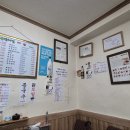체부동잔치집 - 종로구 자하문로1길 16 | 체부동잔치집