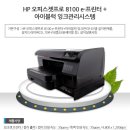 잉크토너프라임