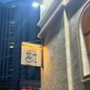 불당동 타코 맛집 , 천안 갓잇 주차 웨이팅 내돈내산 후기