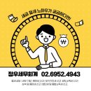 정우세무회계사무소 - 강남구 테헤란로4길 15 | 정우세무회계사무소