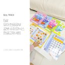 길벗슈퍼 이미지