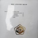 법무사박병호사무소 - 당진시 당진중앙1로 230 | 법무사박병호사무소
