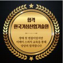 광물사