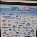 온양수산 이미지