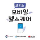 동해시보건소 이미지