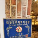 잠실여자고등학교 | 송파 빵집 추천, 송파헬리오시티 맛집 그레인제빵소 송파점 재방문 후기