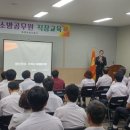 유성소방