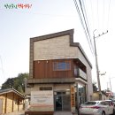 할배목공소 사회적협동조합 이미지