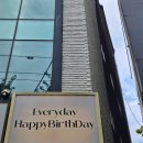 에브리데이 벌스데이 이미지