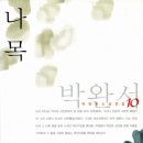코즈믹커피