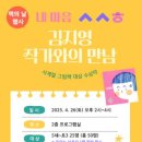 태백교육도서관 이미지