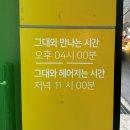 다드림사천점