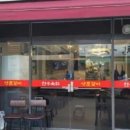 양푼갈비한우육회