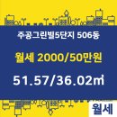 가람마을공인중개사사무소 이미지