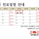 동의온담한의원 이미지