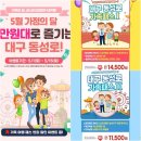 파크랜드카니발