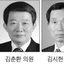 횡성군 의회 청사 이미지