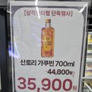 GS25 삼각센터점 이미지